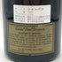ドンペリニヨン 白 ヴィンテージ 1988 12% 750ml Dom perignon シャンパン【J4】
