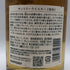 東京都限定◆サントリー 知多 シングルグレーン 700ml 43% SUNTORY CHITA 【O1】