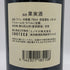 サッシカイア 2022 750ml 14% SASSICAIA イタリアワイン【U0】