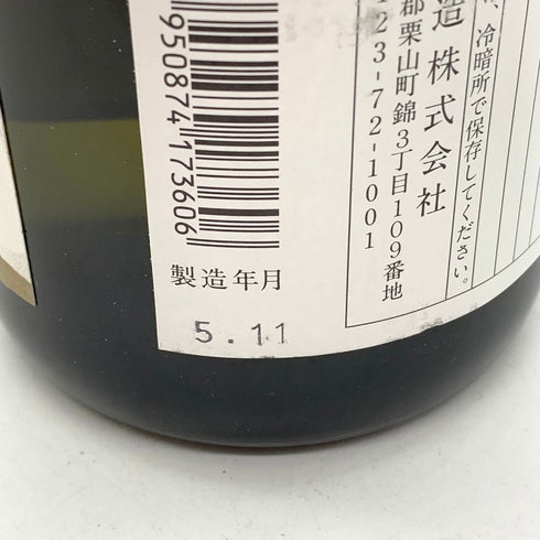 小林酒造 北の錦 純米大吟醸 暖簾ラベル 720ml 15% 2023年11月 【P4】