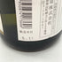 小林酒造 北の錦 純米大吟醸 暖簾ラベル 720ml 15% 2023年11月 【P4】