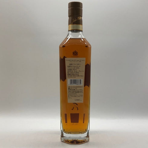 【未開栓】ジョニーウォーカー 18年 アルティメット 700ml【A4】【中古】