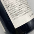 メゾン ルロワ コトー ブルギニョン ルージュ 2017 750ml 12.5% Maison Leroy Coteaux Bourguignons Rouge ブルゴーニュワイン【D3】