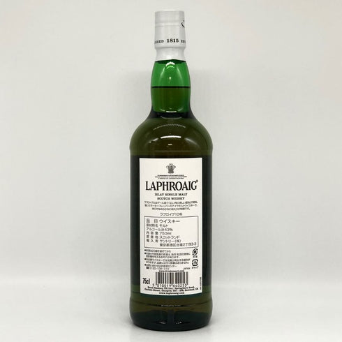 ラフロイグ 10年 シングルモルト スコッチウイスキー 750ml 43% LAPRHROAIG スコッチウイスキー【X1】