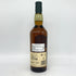 ラガヴーリン 16年 シングルモルト ウイスキー 700ml 43% LAGAVULIN スコッチウイスキー【O1】