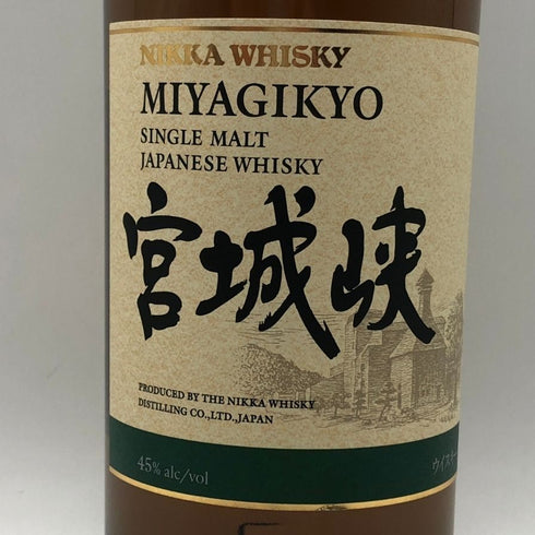 東京都限定◆ニッカ 宮城峡 シングルモルト 700ml 45% NIKKA 【V1】