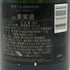 モエ エ シャンドン アンペリアル 白 750ml 12% Moet&Chandon IMPERIAL シャンパン【M4】
