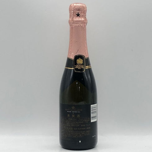 モエ エ シャンドン アンペリアル ロゼ 375ml 12% Moet&Chandon IMPERIAL シャンパン【L0】