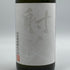 杉原酒造 射美 ホワイト 720ml 16% 2026年2月 IBI WHITE 日本酒- 純米酒【L2】