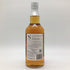 東京都限定◆ガイアフロー 静岡蒸留所 ポットスティル K 初版 700ml 55% Gaiaflow Shizuoka POT STILL K 【C】