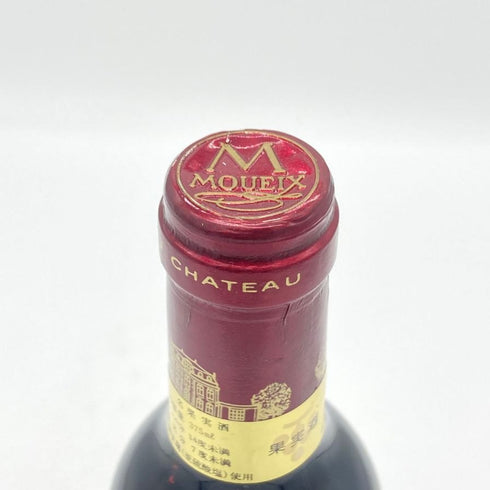 シャトー ムリネ ポムロール 375ml 12.5% Chateau Moulinet Pomerol ボルドーワイン【V4】