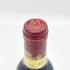 シャトー ムリネ ポムロール 375ml 12.5% Chateau Moulinet Pomerol ボルドーワイン【V4】
