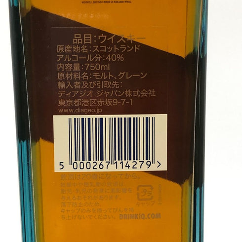 ジョニーウォーカー ブルーラベル 750ml 43% Johnnie Walker スコッチウイスキー【E2】
