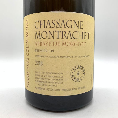 ピエール イヴ コラン モレ シャサーニュ モンラッシェ プルミエクリュ アベイ ド モルジョ 2018 750ml 13% Pierre Yves Colin Morey Chassagne Montrachet Abbayde De Morgeot 【E2】