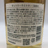 東京都限定◆サントリー 知多 シングルグレーン 700ml 43% SUNTORY CHITA 【Z0】