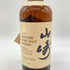 東京都限定◆サントリー 山崎 ピュアモルト 向獅子 ウイスキー特級 760ml 43% SUNTORY 【S】