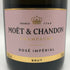 モエ エ シャンドン ロゼ アンペリアル 750ml 12.5% Moet&Chandon Rose Imperial シャンパン【N2】