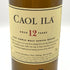 カリラ 12年 700ml 43% CAOL ILA スコッチウイスキー【C3】