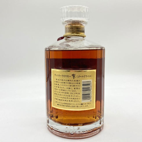 東京都限定◆サントリー 響 両面ゴールドラベル 750ml 43% SUNTORY 【P】