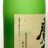 白玉醸造 魔王 名門の粋 720ml 25% 芋焼酎【Q4】