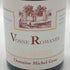 ドメーヌ ミシェル グロ ヴォーヌロマネ 2017 750ml 13% Domaine Michel Gros VOSNE ROMANEE ブルゴーニュワイン【S4】