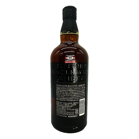東京都限定◆サントリー 山崎 18年 旧 700ml 43% Suntory 【G3】
