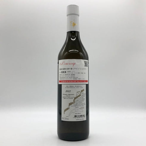 デザレー マルサンス グラン クリュ ド ラ トゥール 2022 700ml 12.8% DEZALEY-MARSENS 白ワイン【M4】