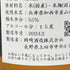 亀齢酒造 亀齢 純米吟醸 無濾過生原酒 山田錦 720ml 15% 2024年2月 【O1】