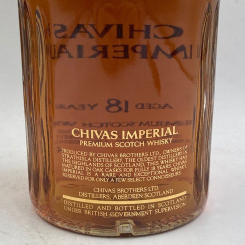 シーバスリーガル 18年 インペリアル 700ml 43% CHIVAS REGAL IMPERIAL スコッチウイスキー【E】