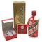 貴州茅台酒 マオタイ酒 天女ラベル 2021 500ml 53% KWEICHOW MOUTAI 中国酒960g【A3】