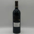 シャトー デュルフォール ヴィヴァン グランクリュ 2023 13.5% 750ml CHATEAU DURFORT VIVENS ボルドーワイン【Q2】