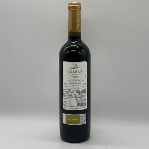 バルバス グラン レゼルバ 2014 750ml 15% BALBAS スパニッシュワイン【F0】