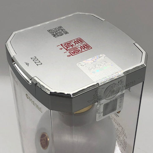 五粮液 ゴリョウエキ 2022 中国酒 500ml 52% WU LIANG YE 中国酒1490g【C3】