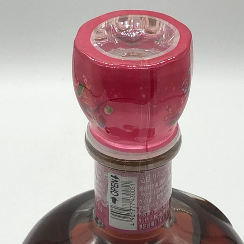 サントリー 山崎蒸溜所貯蔵梅酒 エクストラ ブレンド 2025 700ml 16% SUNTORY リキュール【G3】