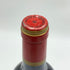 シャトー カロン セギュール 2002 750ml 13% CHATEAU Calon Segur ボルドーワイン【D1】