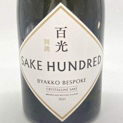 サケハンドレッド 百光 別誂 720ml 15% 2021年4月 SAKE HUNDRED 【SKU】