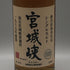 東京都限定◆ニッカ 宮城峡 シングルモルト 新川伏流水仕込 500ml 43% NIKKA MIYAGIKYO 【R2】