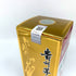 貴州茅台酒 マオタイ酒 天女ラベル 2021 500ml 53% KWEICHOW MOUTAI 中国酒938g【P1】