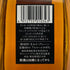 東京都限定◆キリンシーグラム クレセント 660ml 43% Crescent Kirin-Seagram WHISKY SUPREME 【C1】