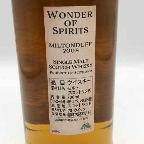 ワンダーオブスピリッツ ミルトンダフ 2008 13年 700ml 58.8% WONDER OF SPIRITS スコッチウイスキー【B3】