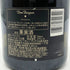 ドンペリニヨン ブリュット 白 2012 750ml 12.5% Dom Perignon Brut シャンパン【S4】