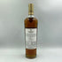 ザ マッカラン 12年 シェリーオークカスク 700ml 40% The MACALLAN 箱無 スコッチウイスキー【C2】