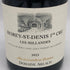 ドメーヌ アルロー モレ サン ドニ プルミエ クリュ レ ミランド 2023 750ml 13.5% Domaine Arlaud Morey Saint Denis Les Millandes ブルゴーニュワイン【L0】