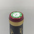 シャトー グリュオー ラローズ 1987 750ml 12.5% Ch. Gruaud Larose ボルドーワイン【A0】