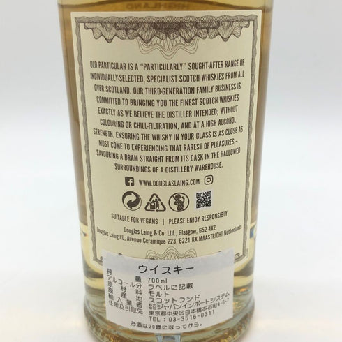 ダグラスレイン オールド パティキュラー ティモラス ビースティズ ファイネスト 2010 12年 リフィルホグスヘッド 700ml 48.4% DOUGLAS LAING'S Old Particular TIMOROUS BEASTIE'S FINEST REFILL HOGSHEAD 【B2】