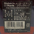 メーカーズマーク ブラックトップ 750ml 47.5% Maker's Mark Black Top バーボン【W1】