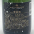モエ エ シャンドン ブリュット 白 375ml 12% Moet & Chandon BRUT シャンパン【D】