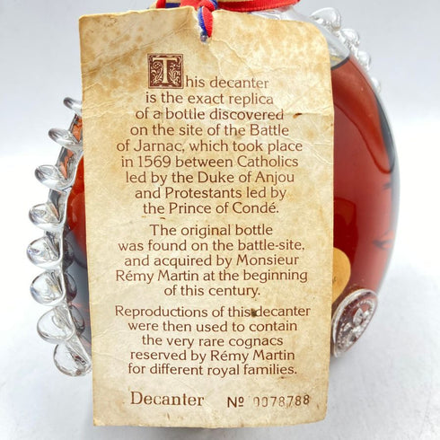 レミーマルタン ルイ13世 ベリーオールド 700ml 40% REMY MARTIN VERY OLD【同梱不可】 【P4】