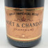 モエ エ シャンドン ブリュット アンペリアル ロゼ 旧ラベル 750ml 12% MOET&CHANDON シャンパン【X1】