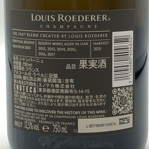 ルイロデレール コレクション 246 750ml 12.5% Louis Roederer Collection シャンパン【B3】